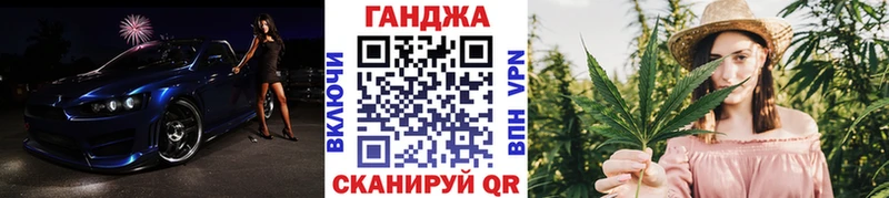 Купить закладку Бабушкин Кокаин МЕФ Гашиш Alpha PVP Конопля