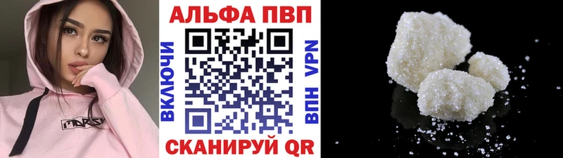 Alpha-PVP Соль  МЕГА зеркало  Бабушкин 