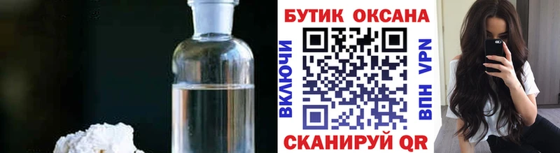 БУТИРАТ BDO  Бабушкин 