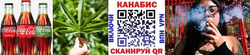 наркошоп Бабушкин Печенье с ТГК конопля