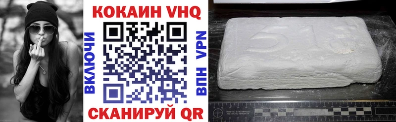 Cocaine Fish Scale  Бабушкин 