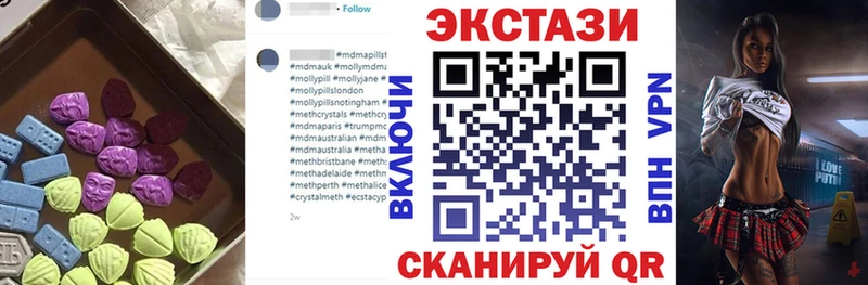Экстази VHQ  сайты даркнета как зайти  Бабушкин 
