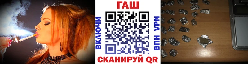 гидра ТОР  купить   Бабушкин  Гашиш VHQ 