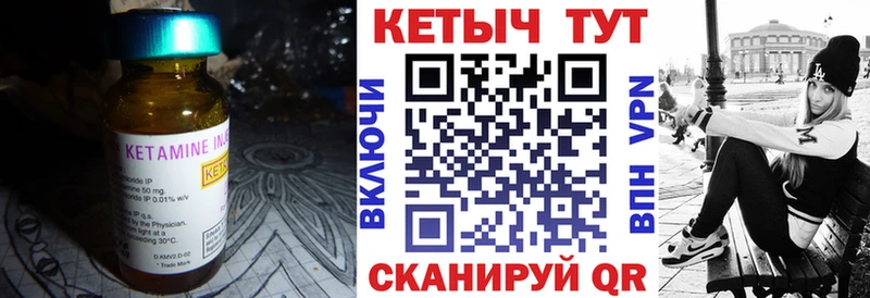 гидра маркетплейс где продают наркотики Бабушкин Кетамин ketamine