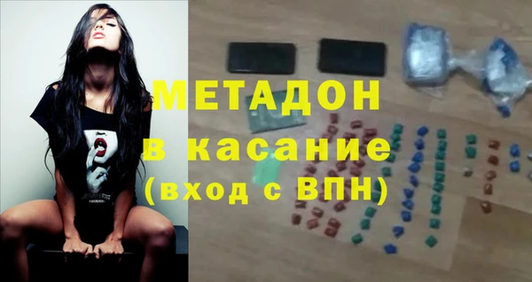 мдма Дегтярск
