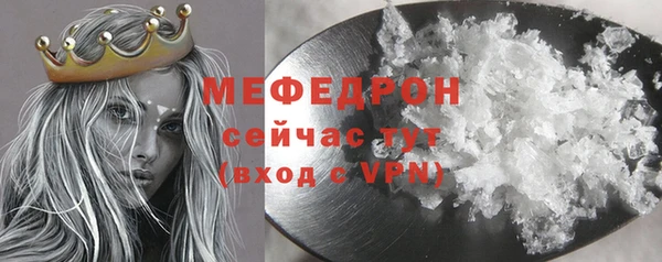 твердый Дедовск