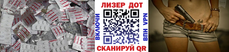 LSD-25 экстази ecstasy  Бабушкин 