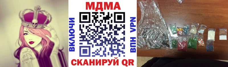 наркота  Бабушкин  hydra ТОР  МДМА молли 