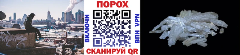 Метамфетамин Декстрометамфетамин 99.9%  как найти закладки  Бабушкин 