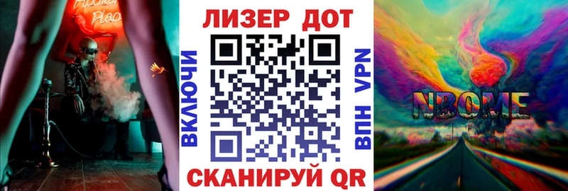 купить  сайты  Бабушкин  ссылка на мегу ONION  Марки N-bome 1500мкг 