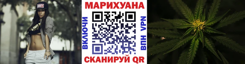 Шишки марихуана Ganja  Бабушкин 